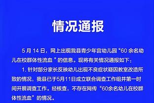 伊恩-赖特：阿尔特塔必须保证球员有所发挥，我不看好他们夺冠