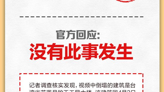 真稳定！约基奇半场12中7&三分2中2砍下16分9板5助 正负值+20！